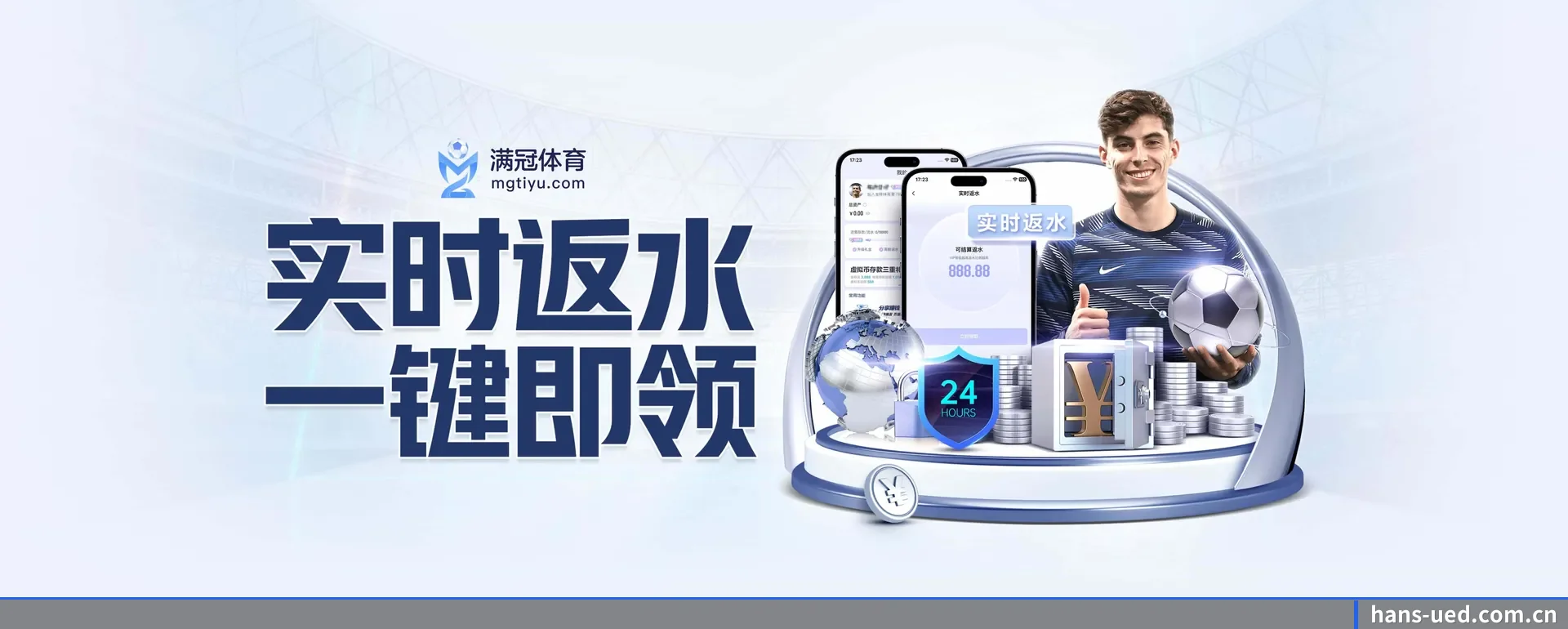 革新 AI
